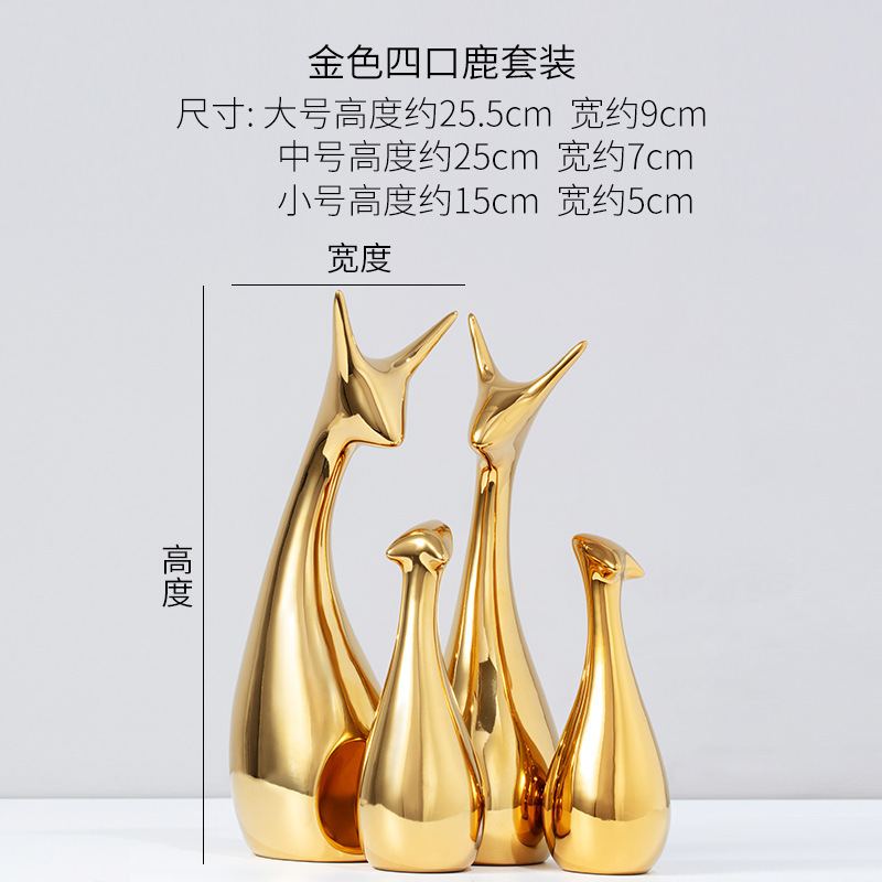 황금사슴 4인 가족