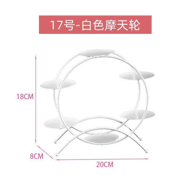 铁艺甜品台摆件蛋糕托盘婚礼小清新白色点心展示架冷餐茶歇摆台|undefined