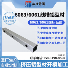 ���a6063/6061�����X�Ͳ� �X�Ͳā�D��� �X�ͲĿ��ٳ���