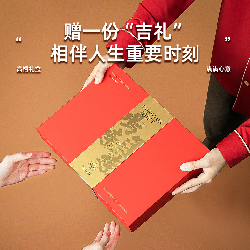 Nueva pareja de otoño e invierno modal de algodón transfronterizo, ropa de otoño cálida roja, pantalones largos, juego de base de año natal en stock