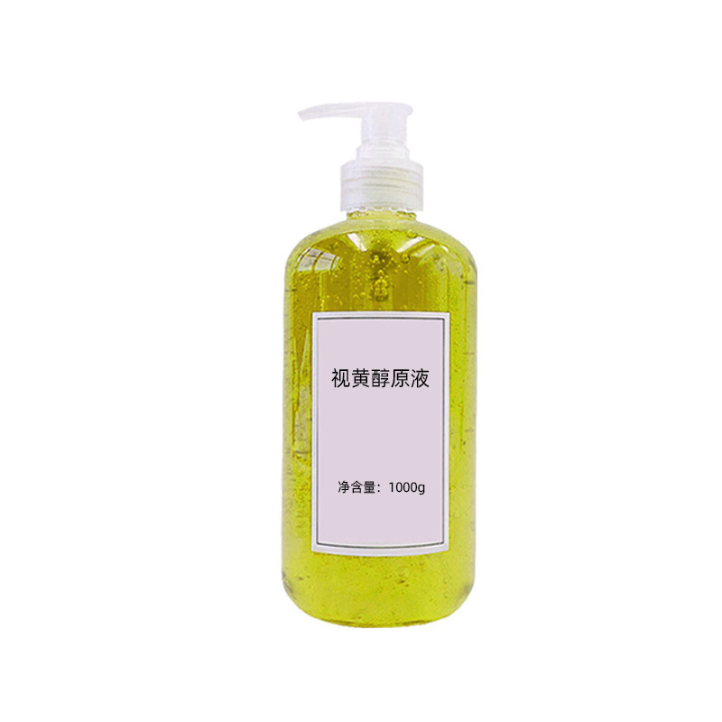 视黄醇原液紧致去皱提亮淡化细纹抗初老保湿亮肤维a醇抗皱精华液|undefined