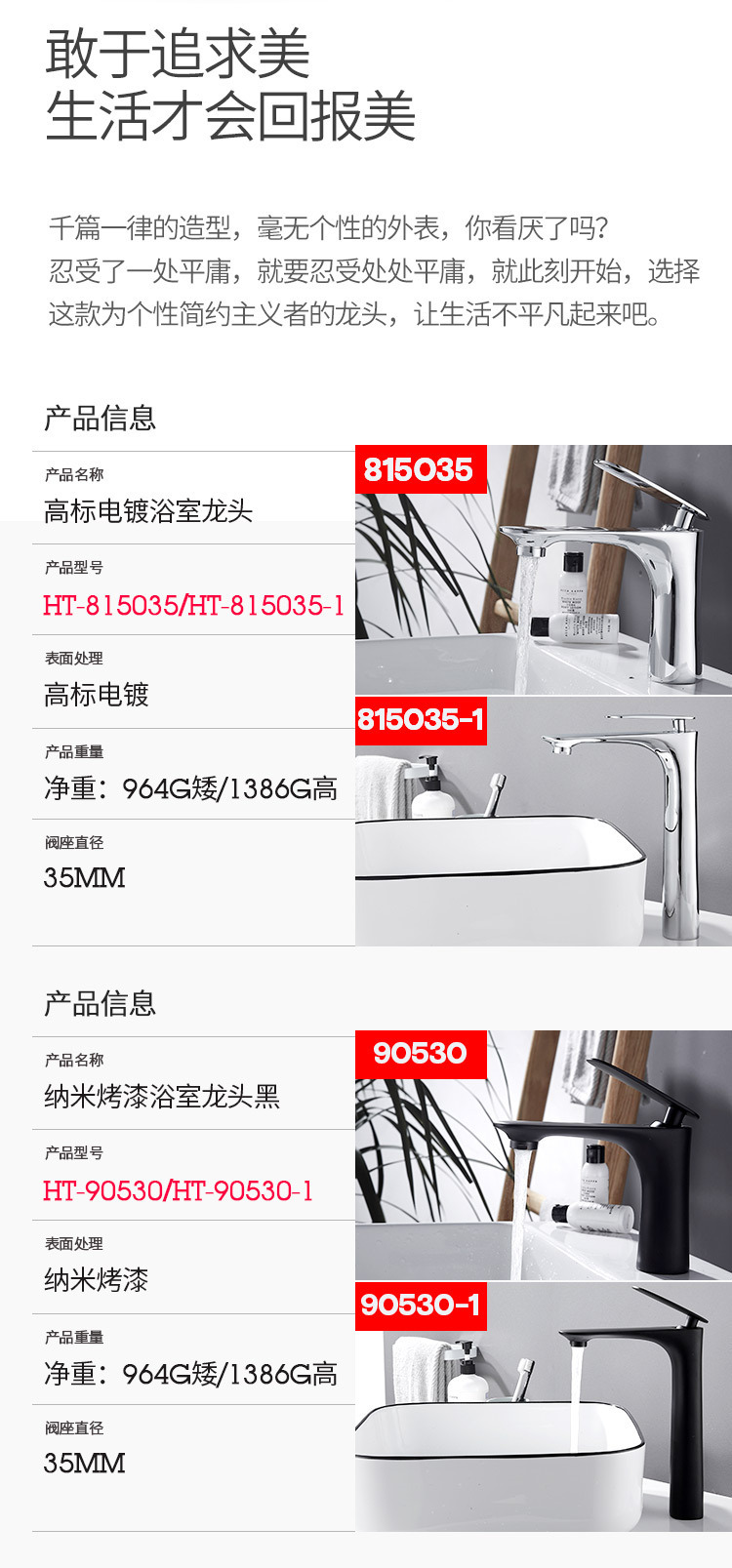 Cross-border direct black faucet, bathroom, washbasin with high countertop, cold and hot water faucet Application Scenario