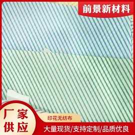纺粘无纺布;其他无纺布;水刺无纺布