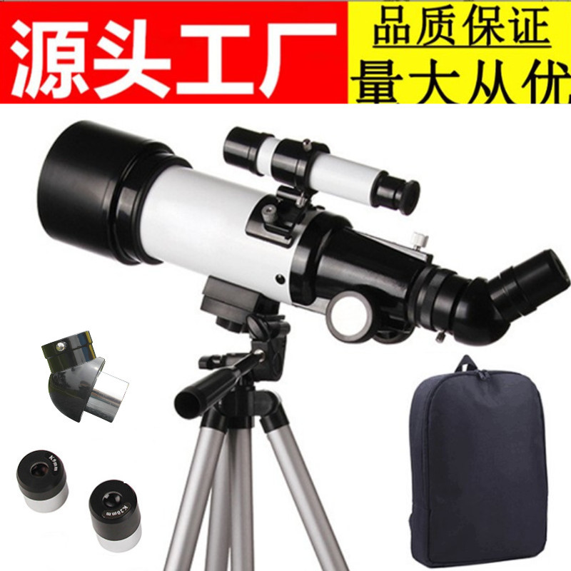 批发F40070M天文望远镜带寻星镜 儿童专业观月高倍高清户 外望眼