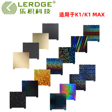 3D��ӡƽ̨����K1 MAX/Ender3S1�p��PEI���T���ɴ�䓰�PET�NĤPEO