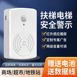 对讲机;报警主机;声讯系统