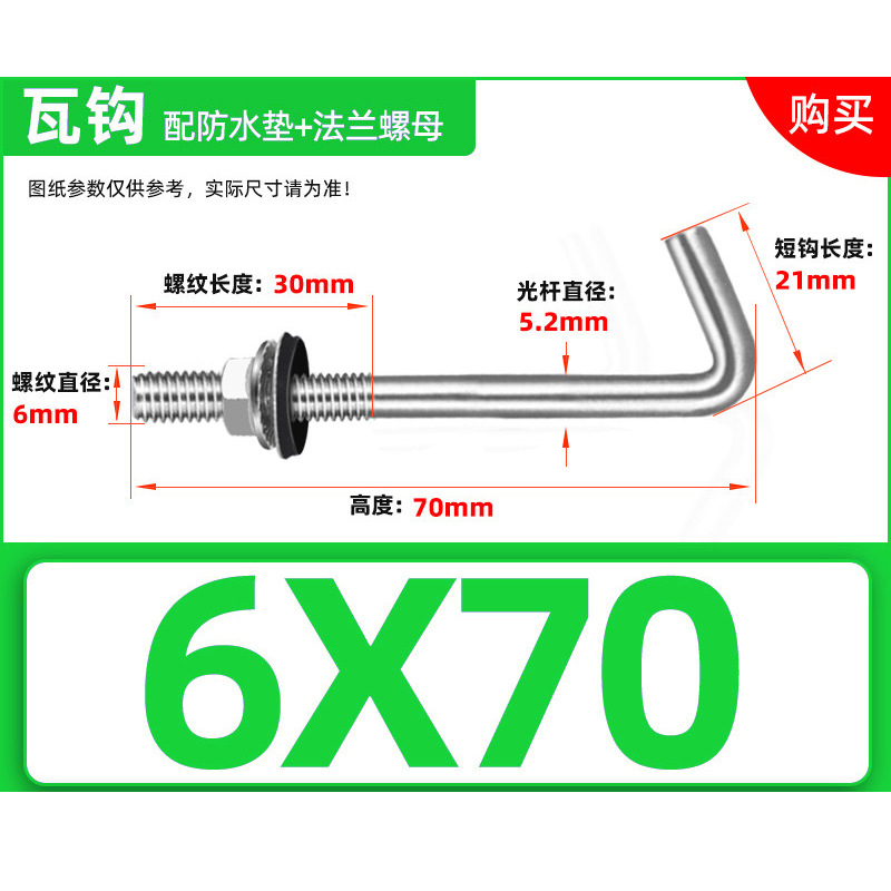 304 gancho de asbesto de acero inoxidable gancho cuadrado tornillo de forma especial gancho redondo perno de gancho de ángulo 6 tornillo de gancho de ladrillo grande