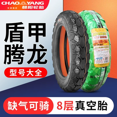 Elektrikli avtomobil şinləri 3.00-10 Battery Car Tire 14X2.50