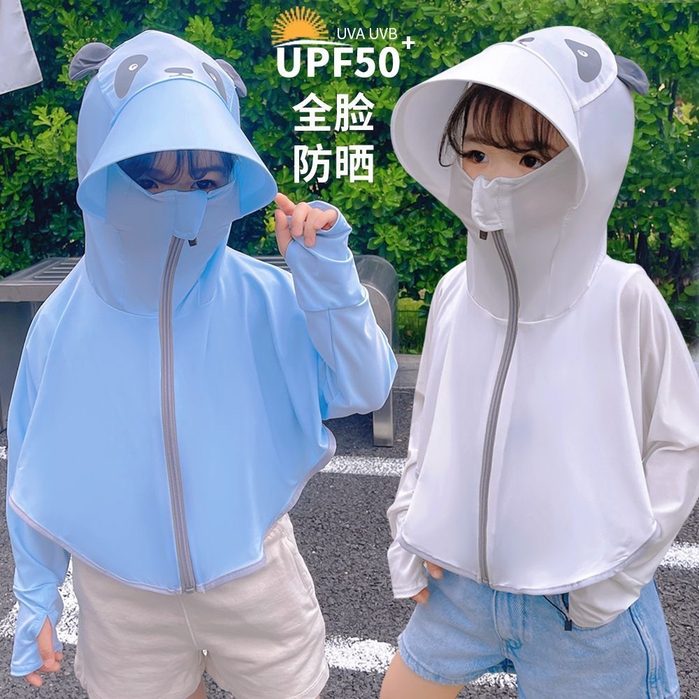 Children's Sunscreen Clothing Summer Thin Ice Silk Sunscreen Clothing for Boys and Girls UV Protection Baby Cute Breathable Blouse Jacket