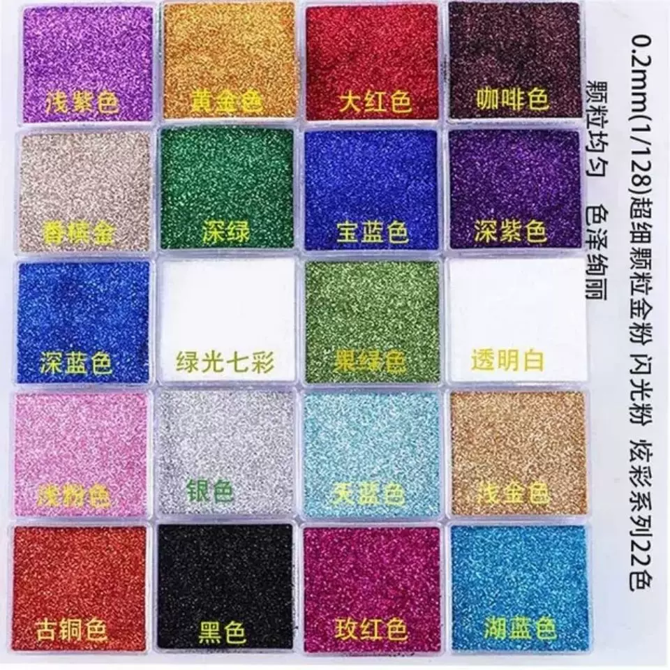 厂家现货直供PET金葱粉0.2mm50g/包 字绣玫瑰撒花金粉diy工艺闪粉