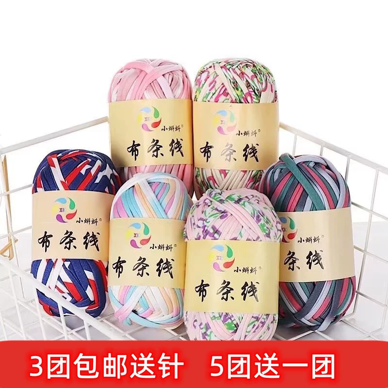 Сумка для хранения ниток, крючком, из ткани, с подушечкой для ниток, коврик из ниток, ручная работа, вязаные тапочки, материал для вязания крючком, корзина для хранения