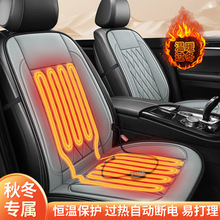 卡客汽车加热坐垫保暖汽车坐垫前后排主副驾车载秋冬电热座椅垫套