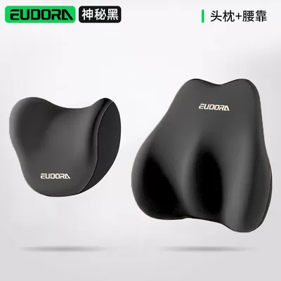 Lumbar Support Seat, Office Sedentary | Waist support - mysterious-black-memory-foam-headrest