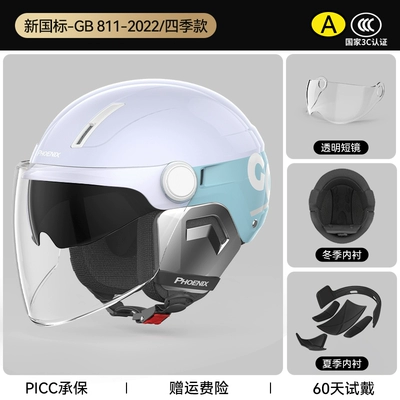 Motosiklet dəbilqələri: ladies winter warm windproof motorcycle - one-size-fits-all-white-ocean-blue-double-mirrors-inside-and-outside-four-seasons-ear-protection-warm-lining
