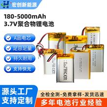 CE�J�C602030�ۺ����늳�3.7v���ß�늄��������ܛ�����C늳�