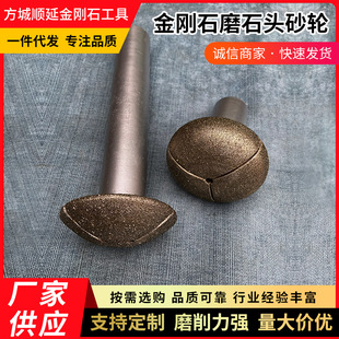 Diamond grinding stone grinding wheel special grinding cast iron stone glass diamond brazing grinding wheel manufacturers wholesale custom