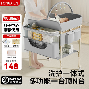 Diaper Table Baby Care Table Baby Diaper Changing Table Newborn Bathing Massage Touch Table Foldable Multifunctional