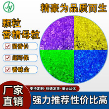 ͨ�ü���ζɫĸ���w���㾫�����L�㾫��Ĥ��ζ��ͯ������ĸ��