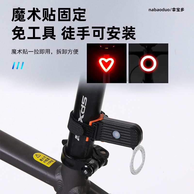 自転車用ランプのテールランプを充電します。|undefined