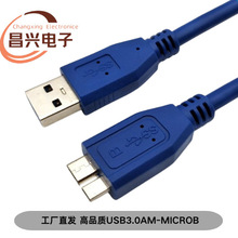 �S�ҹ��� usb 3.0 microb��0.3-5�� ��Ʒ�|��ݔ����Ӳ�P��30cm