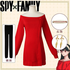 スパイのままごとのcos服のヨル仏傑の赤いセーターのブレアの男性の主のフジのコスプレのアニアスカート
