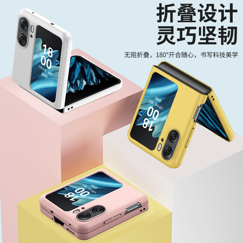 Suitable for Oppofind N2 Flip Mobile Phone Case New Foldableing Screen Skin-Feel Flip Cover Simple Anti-Fall Protective Cover for Women