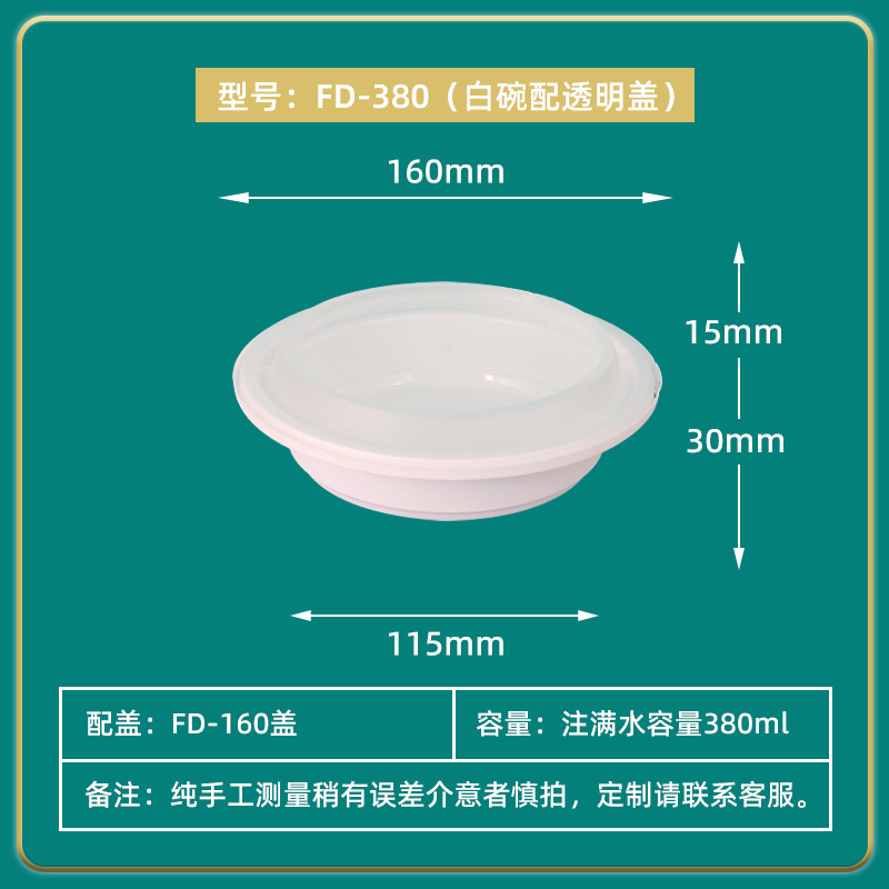 Lvbaokang caja de embalaje desechable tazón hebilla antirrobo lonchera caja de plástico gruesa redonda para llevar con tapa al por mayor