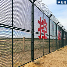机场护栏网Y型立柱刀片刺网隔离网看守所防爬网防护网监狱围栏网