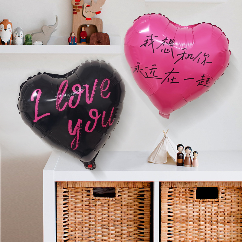 小紅書氣球鋁膜鋁箔愛心裝飾18寸雙面氣球情人節派對求婚布置裝飾