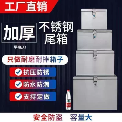 Steel Tail Box Trunk | Motorcycle trunk