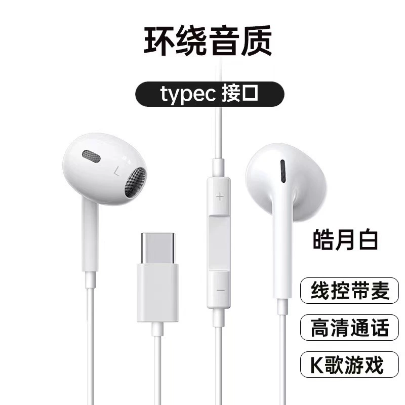 Проводные наушники Huawei Apple iPhone4, 3,5 мм и Type-C, встроенный микрофон, стереозвук