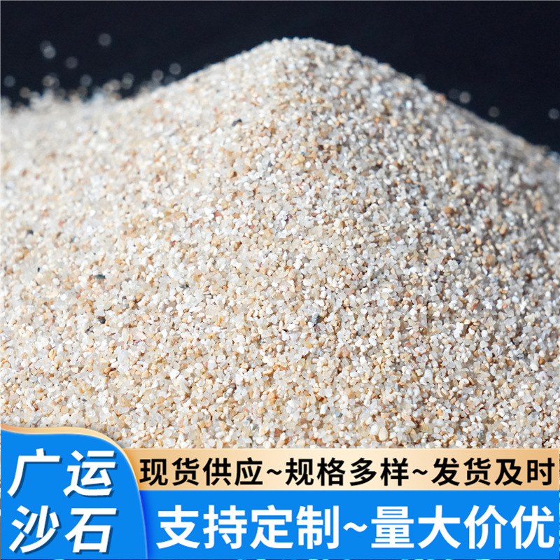 20-40目沙滩排球沙跳远沙坑黄色海沙 批发高尔夫球场草坪填充沙子