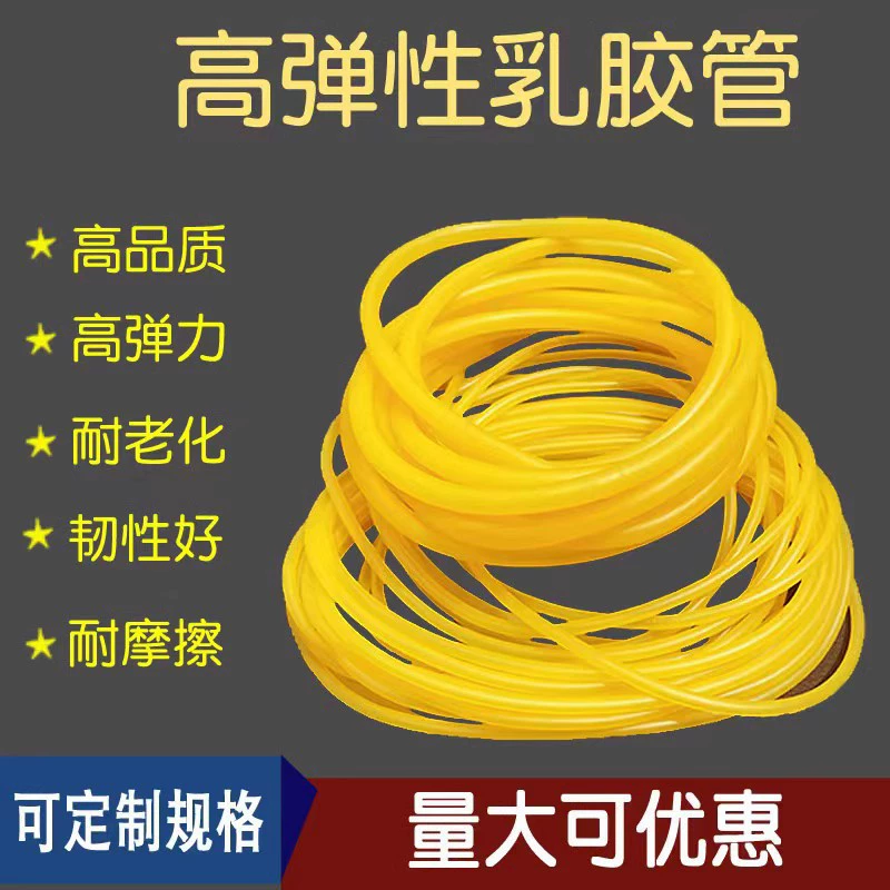 Желтый жгут трубки латекса высокоэластичный шланг 3*5 4*6 5*7 6*9 6*11