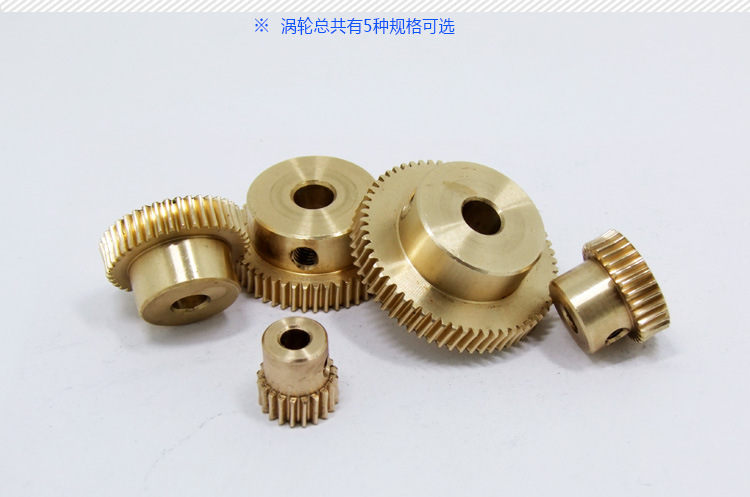 0.5模精密黄铜涡轮蜗杆减速器 微型铜蜗杆铜蜗轮电机减速箱减速机