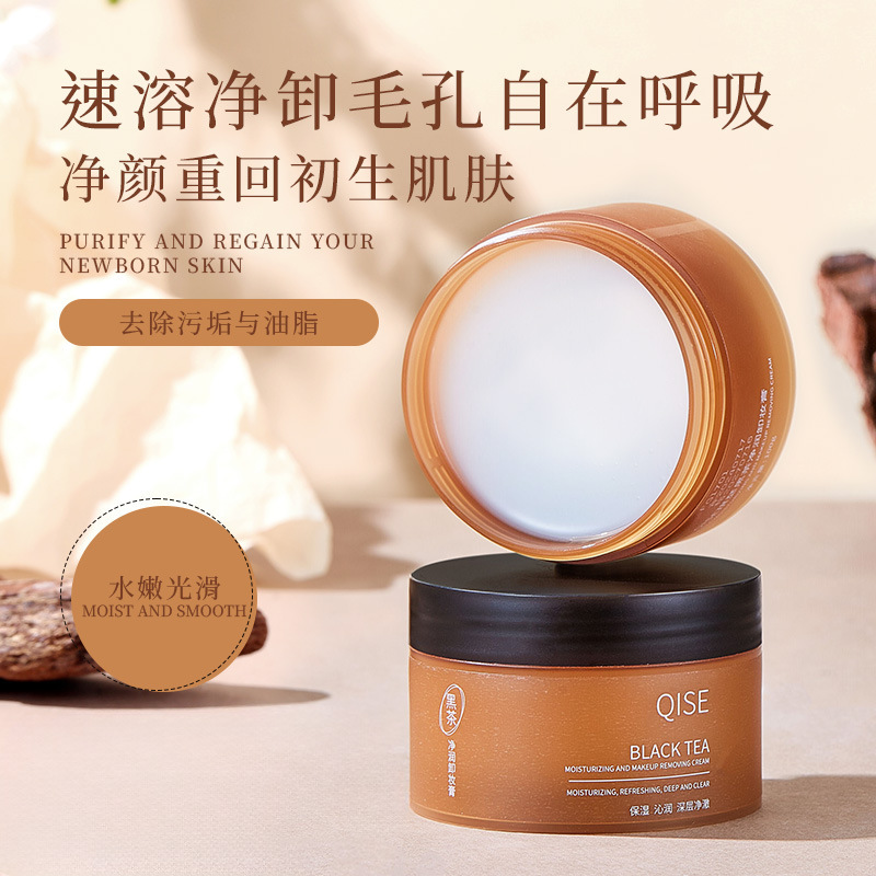 QISE QISE Black Tea Cleansing Cream, limpieza profunda, emulsificación fácil, no irritante, no pegajoso.