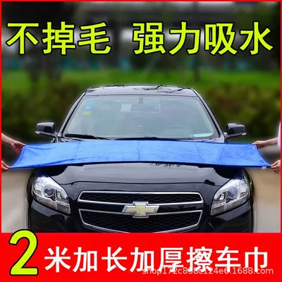 Car Wash Absorbent Large Towel, Car cleaning tools