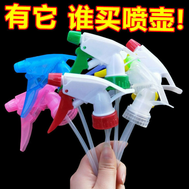 Universal Hand-Press Spray Nozzle for Watering Flowers, Multi-Functional Household Spray Nozzle for Cola Bottles Universal Hand-Press Spray Nozzle for Watering Flowers, Multi-Functional Household Spray Nozzle for Cola Bottles