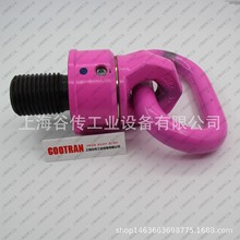 �� RUD ·�� ԭ�b�M�� ��˨�����D���h VWBG 13(16t)-M48  �r��