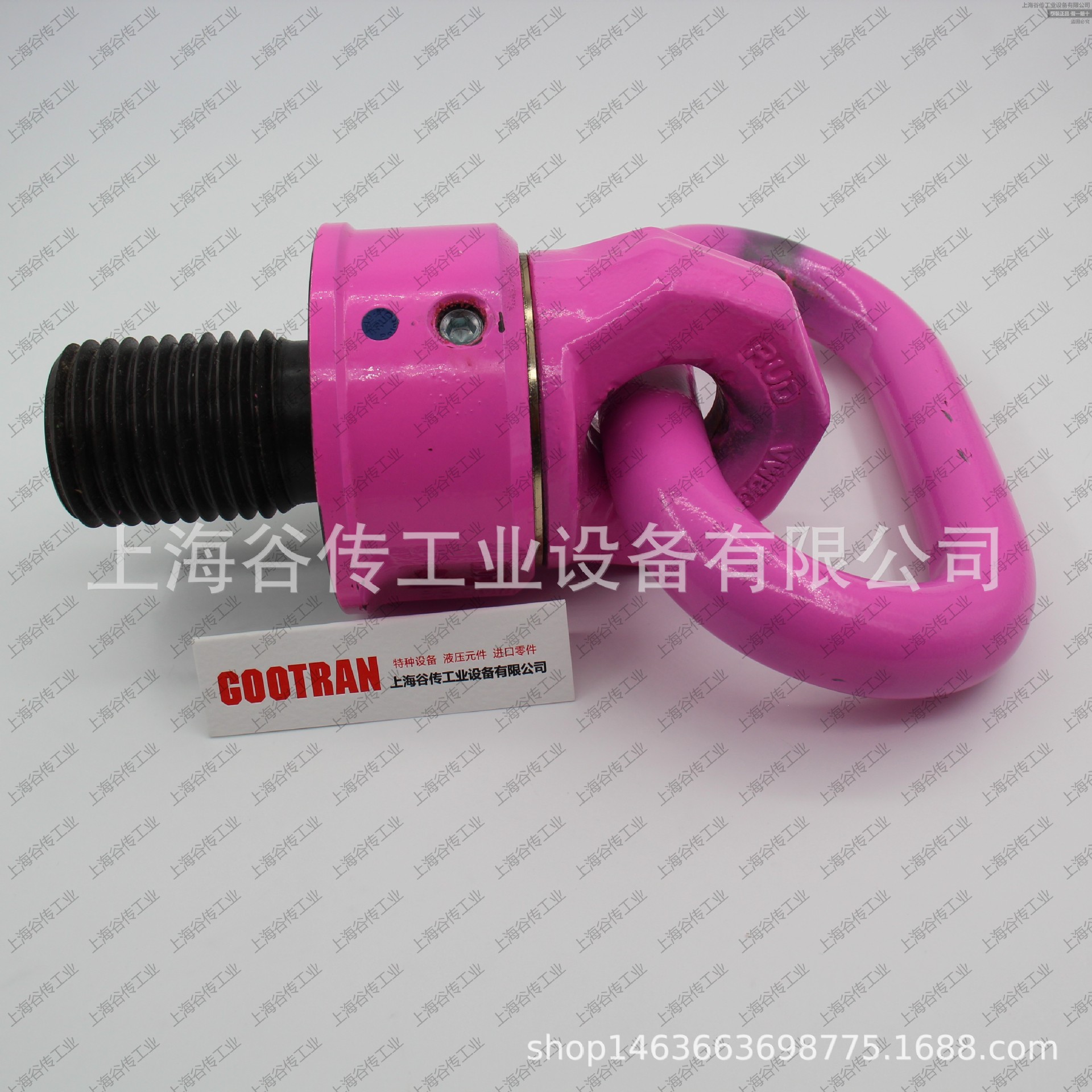 德国 RUD 路德 原装进口 螺栓型旋转吊环 VWBG 13(16t)-M48  价优