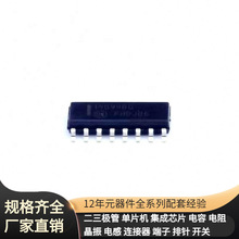 MC14094BDR2 SOIC-16 BQ2031SN-A5TR BP32MC057EM6S8 BP4C1+ BP51