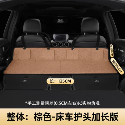 Camping bed car extension extension | Other Automotive Interior Supplies - overall-small-size-12540-brown