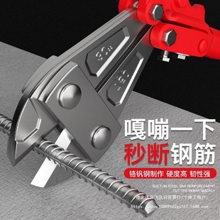 Delixi electric bolt cutter labor-saving shear steel wire steel bar lock strong hawk pliers chain tool shear