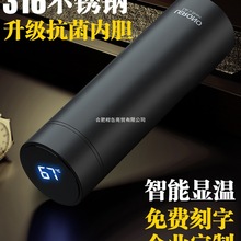 不锈钢保温杯男款水杯泡茶杯2025新logo教师节礼物杯