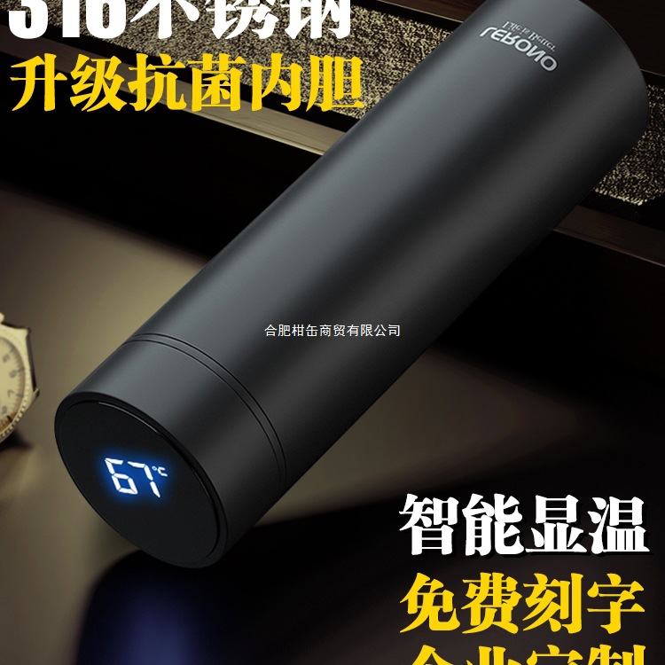 不锈钢保温杯男款水杯泡茶杯2025新logo教师节礼物杯