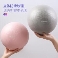 普拉提瑜伽球舞蹈跳舞健身小球防滑纹理核心肌训练孕妇儿童充气球