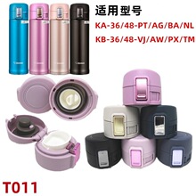 T011 ���ر������w��SM-KA/36/48-PT/BA/NL KB36/48��©���w���