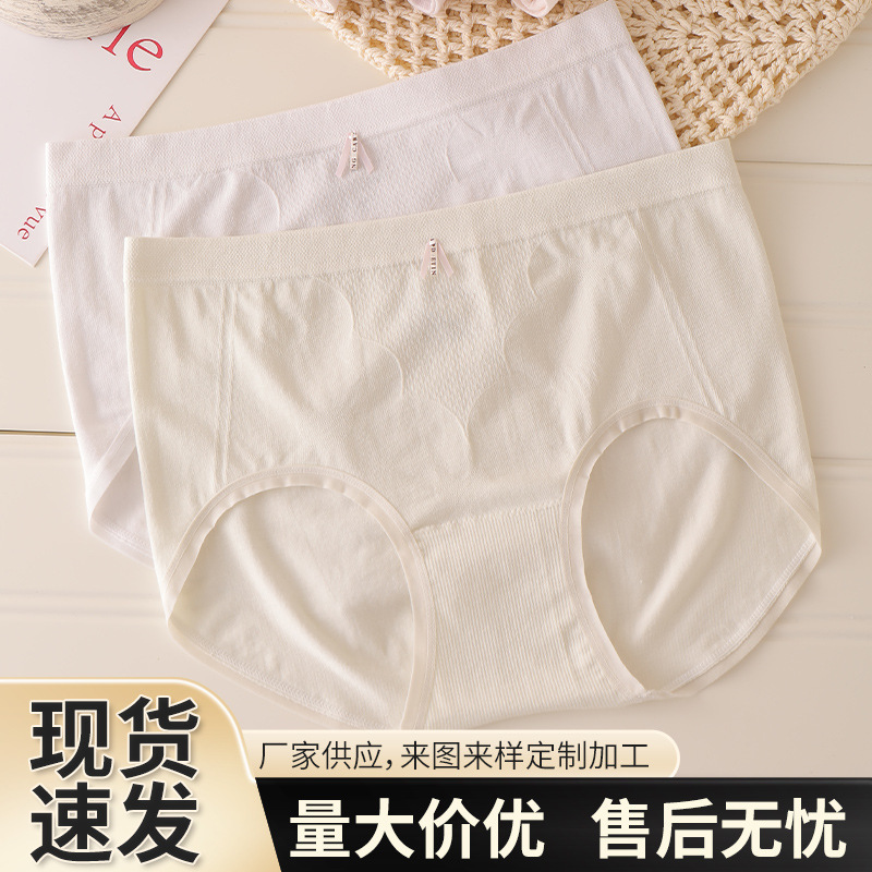 Women's Briefs with Small Bow Decoration, High Elasticity, Seamless Waistband, Comfortable Fit, Non-Curling Edges, Breathable, Skin-Friendly Shorts