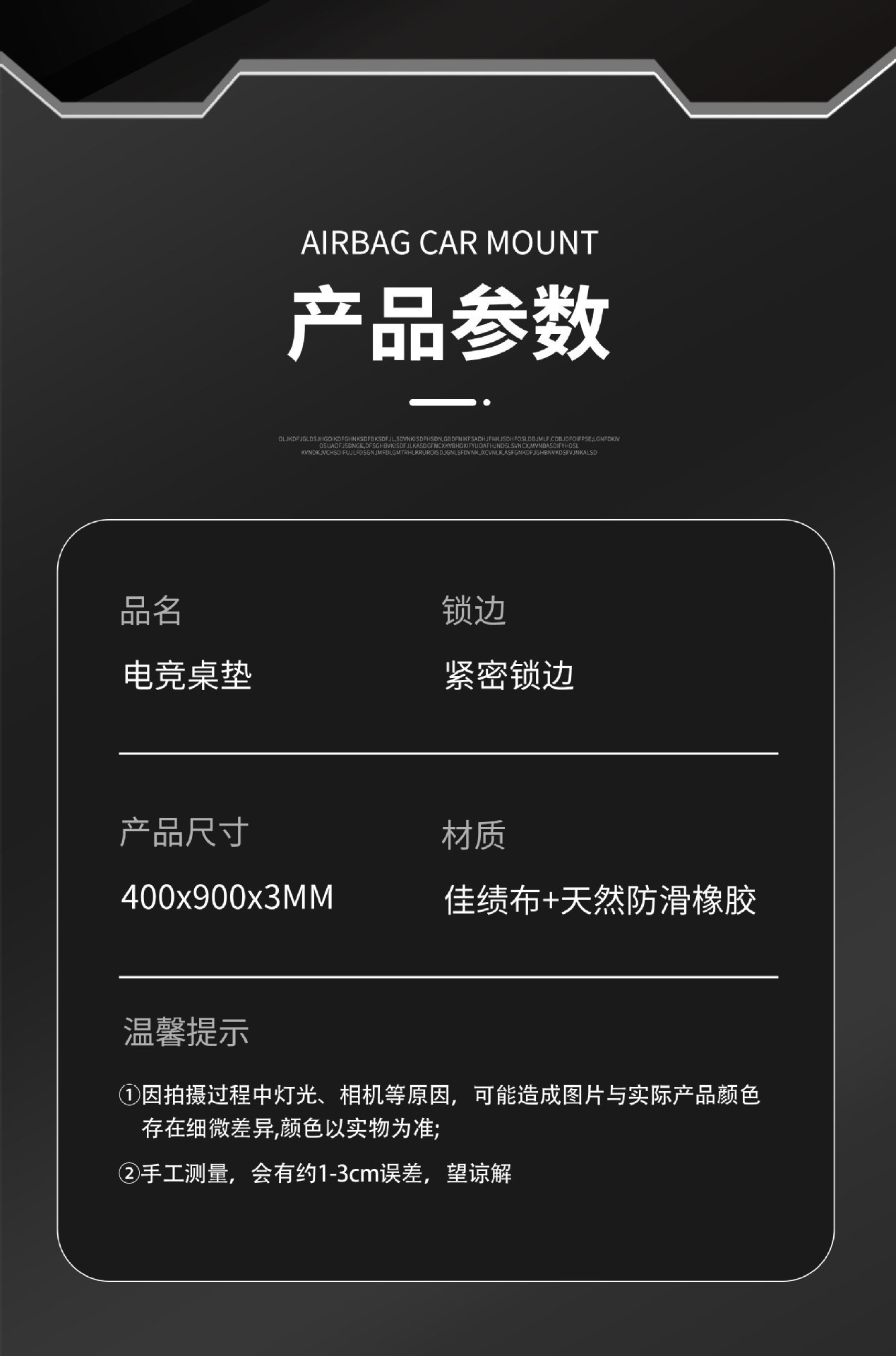 電競桌墊_07.jpg