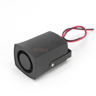 12v 24v reversing BiBi sound reversing buzzer alarm horn cycle six-tone alarm horn