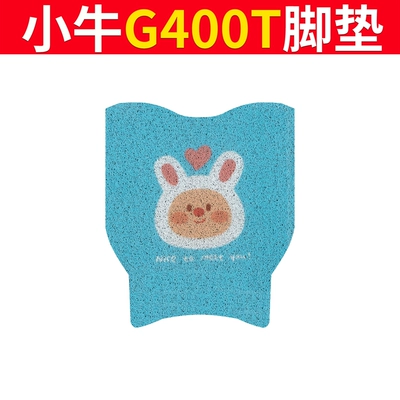 Mavericks G400T Electric Vehicle Foot: Electric vehicle foot mat - mavericks-g400t-blue-rabbit